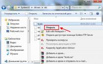 Как удалить вирусные настройки из системного файла hosts Исправление файла hosts windows 7